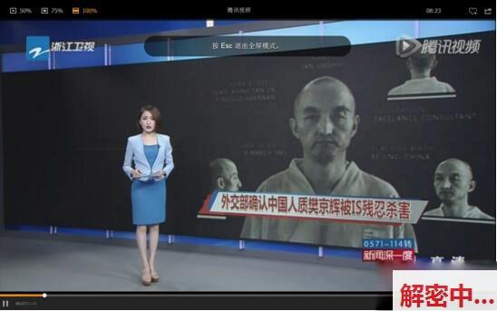 滴水湖泳渡赛女选手个人秘密照遭直播曝光 现场堪比白色的东西头展 维权要求删图反被怼